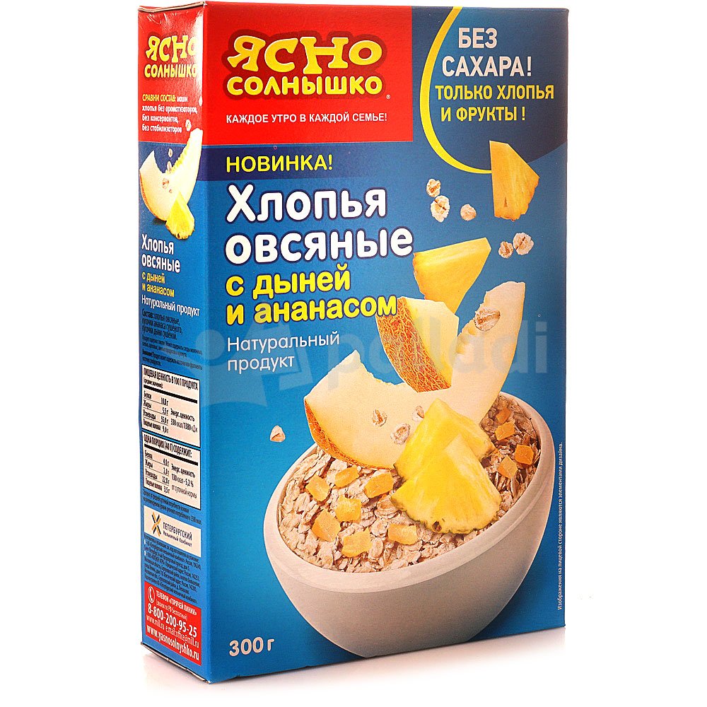 Хлопья овсяные с дыней и ананасом 300гр ТМ Ясно Солнышко | Торговый Дом БЗПП